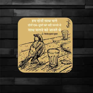 Vinod Shukla Fridge Magnets