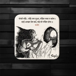 KABIR Fridge Magnets